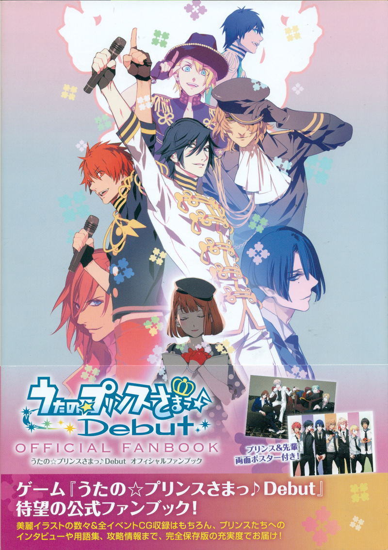 Prince Sama Uta No Debut Official Fan Book image 1