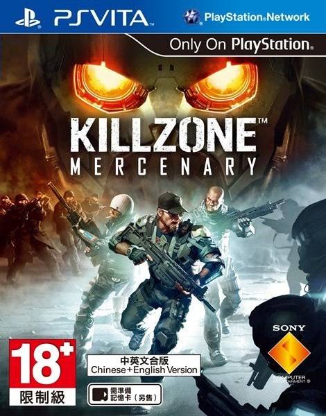Killzone: Mercenary (Chinese & English) image 1
