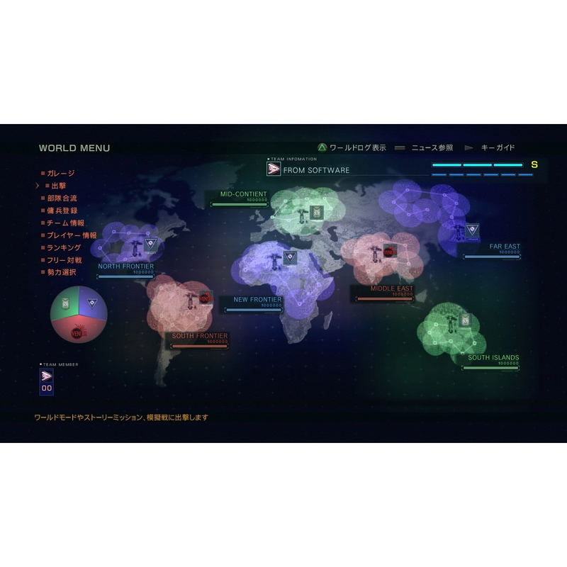 Armored Core: Verdict Day image 9