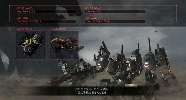 Armored Core: Verdict Day image 5