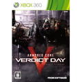 Armored Core: Verdict Day thumbnail 1
