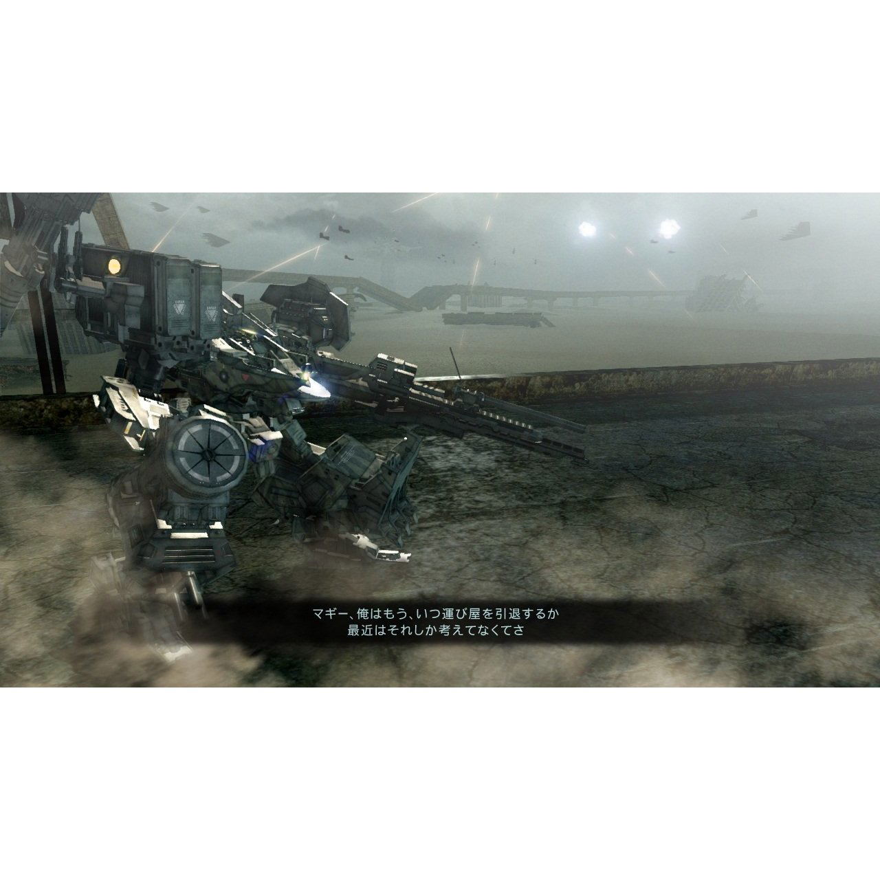 Armored Core: Verdict Day for Xbox360