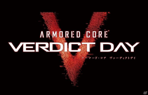 Armored Core: Verdict Day [Limited Collector's Edition] image 2