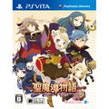 Sei Madou Monogatari thumbnail 1