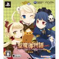Sei Madou Monogatari (Limited Edition) thumbnail 1