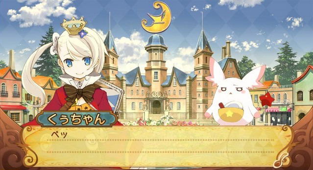 Sei Madou Monogatari (Limited Edition) image 3