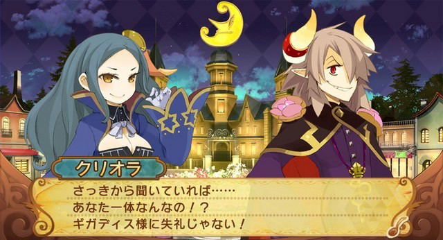 Sei Madou Monogatari (Limited Edition) image 4
