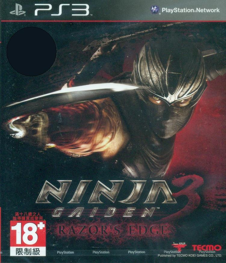 Ninja Gaiden 3: Razor's Edge image 1