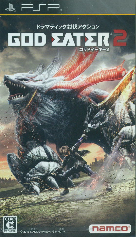 God Eater 2 image 1