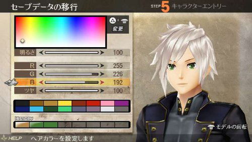 God Eater 2 image 9