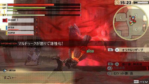 God Eater 2 image 4