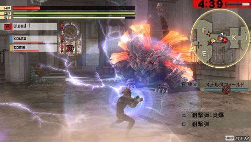 God Eater 2 image 5