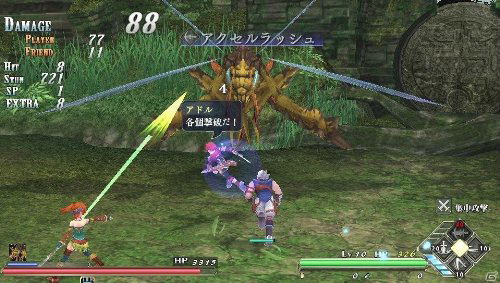 Ys: Memories of Celceta image 6