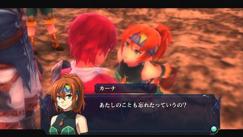 Ys: Memories of Celceta image 9