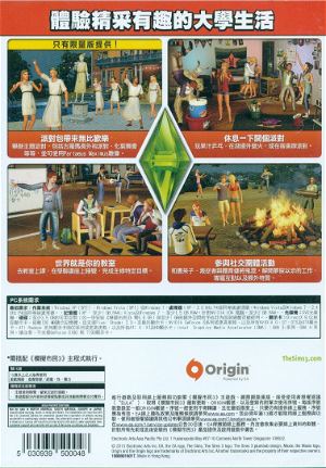 The Sims 3: University Life (Limited Edition) (Chinese) (DVD-ROM)