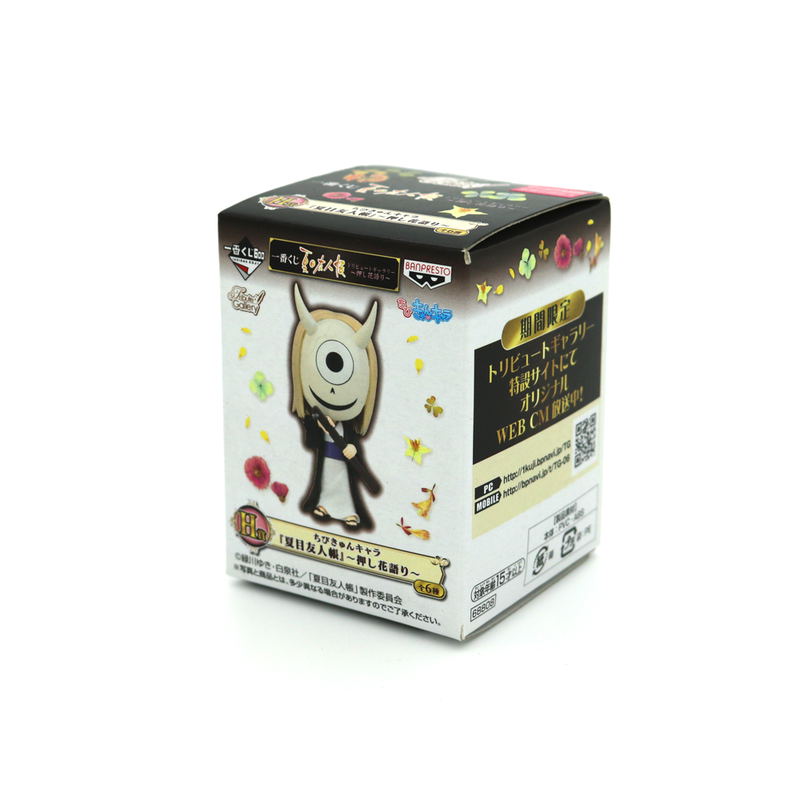 Natsume Yujincho Ichiban Kuji premium image 3