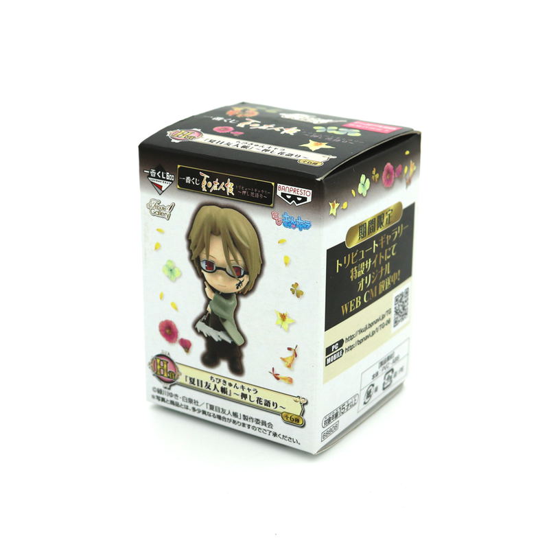 Natsume Yujincho Ichiban Kuji premium image 4