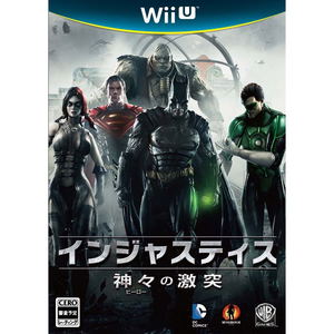 Injustice: Kamigami no Gekitotsu_