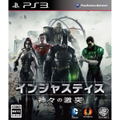 Injustice: Kamigami no Gekitotsu thumbnail 1