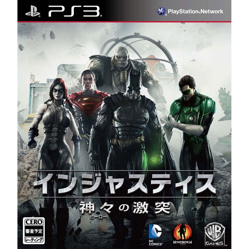 Injustice: Kamigami no Gekitotsu image 1