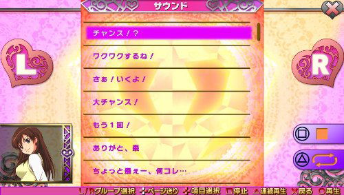 Slotter Mania V: Zettai Shougeki II image 3