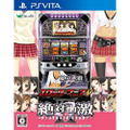 Slotter Mania V: Zettai Shougeki II thumbnail 1