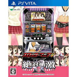 Slotter Mania V: Zettai Shougeki II image 1