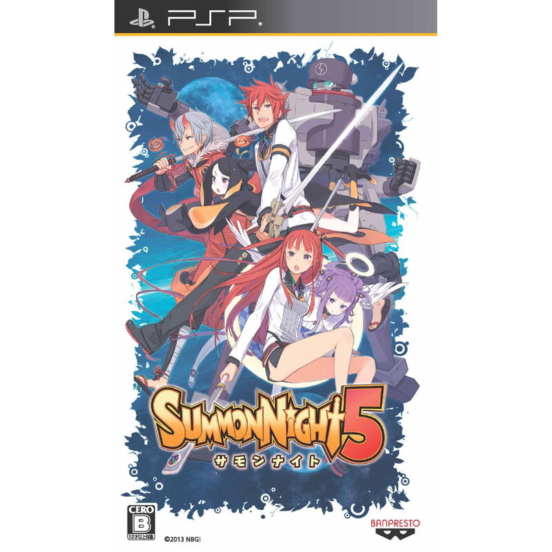 Summon Night 5 image 1