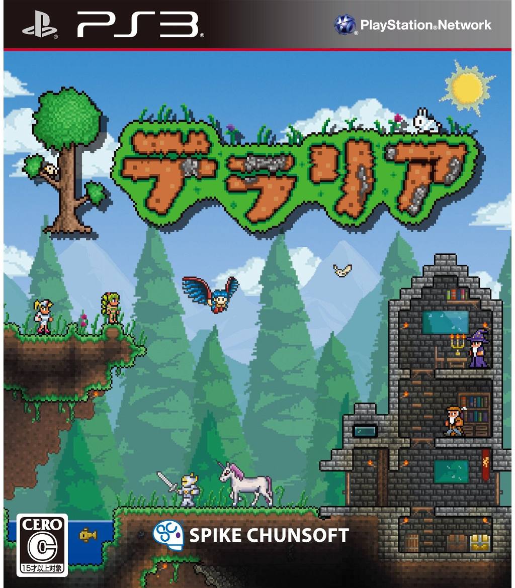 Will terraria be on 3ds фото 98