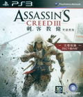 Assassin's Creed III: The Tyranny of King Washington (Chinese Version) thumbnail 1