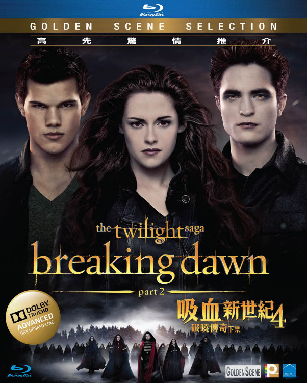 Song Pata Nahin Ji Kaun Sa Nasha Karta Hai Comedy Twilight English