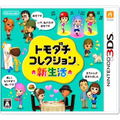 Tomodachi Collection: Shin Seikatsu thumbnail 1