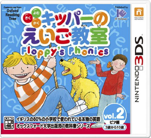 Kipper no Eigo Kyoushitsu: Floppy's Phonics Vol. 2 - Biff-Hen image 1