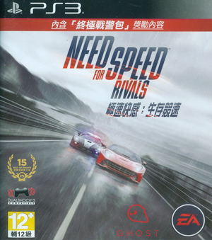 Need for Speed Rivals (Chinese & English Version)_