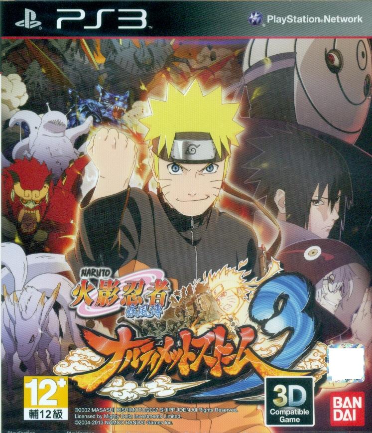 Naruto Shippuden: Ultimate Ninja Storm 3 (Japanese Edition) image 1