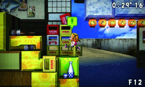 Sayonara Umihara Kawase image 3