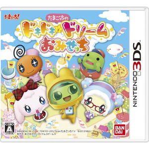 Tamagotchi no Dokidoki * Dream Omisetchi_