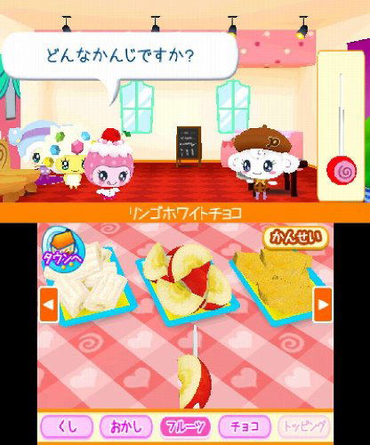 Tamagotchi no Dokidoki * Dream Omisetchi image 2