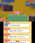 Tamagotchi no Dokidoki * Dream Omisetchi thumbnail 4