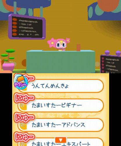 Tamagotchi no Dokidoki * Dream Omisetchi image 4