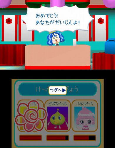 Tamagotchi no Dokidoki * Dream Omisetchi image 5