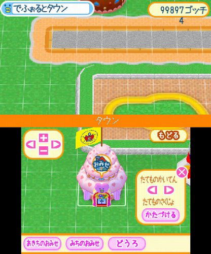 Tamagotchi no Dokidoki * Dream Omisetchi image 6