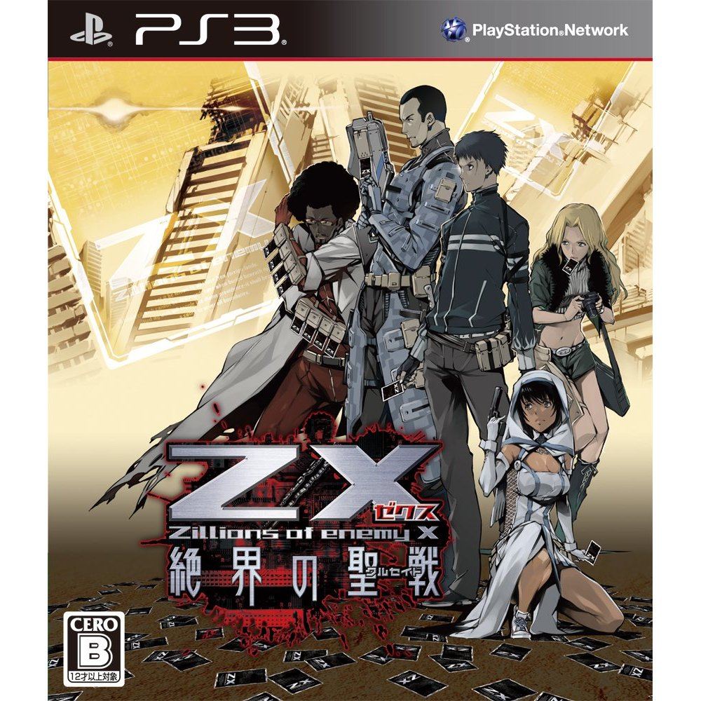 Z/X -Zillions of enemy X- Zetsukai no Crusade for PlayStation 3