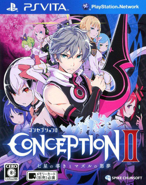 Conception II: Children of the Seven Stars Video game God Eater 2