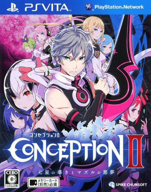 Conception II Shichisei no Michibiki to Mazuru no Akumu image 1