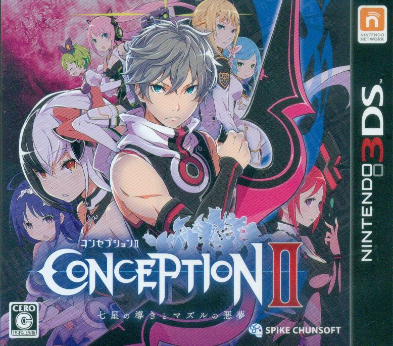 Conception II Shichisei no Michibiki to Mazuru no Akumu image 1