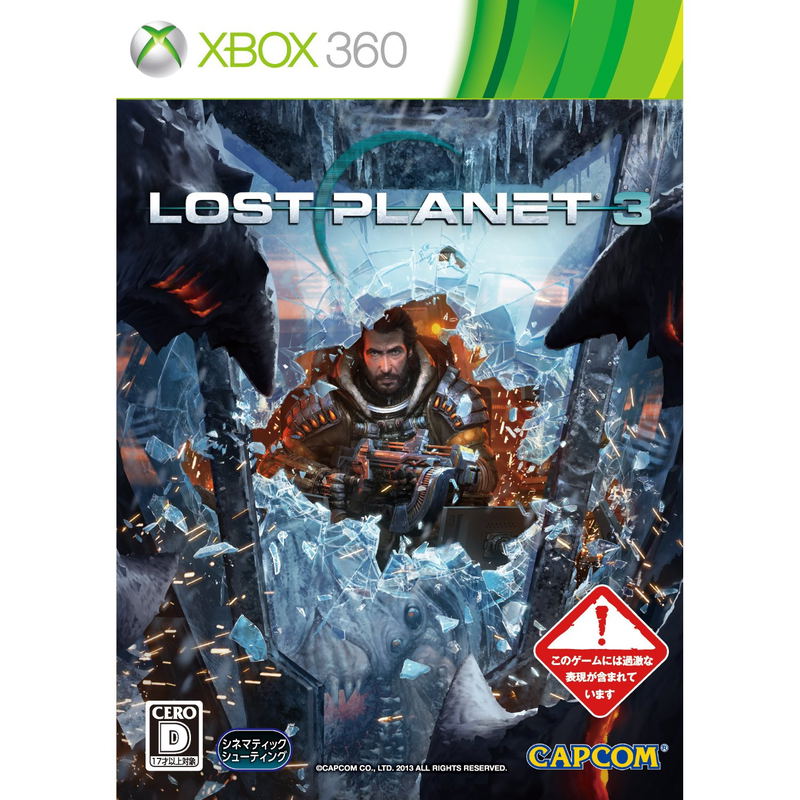 Lost Planet 3 image 1