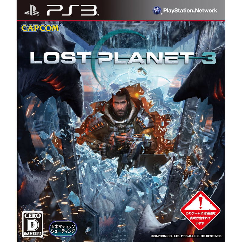 Lost Planet 3 image 1