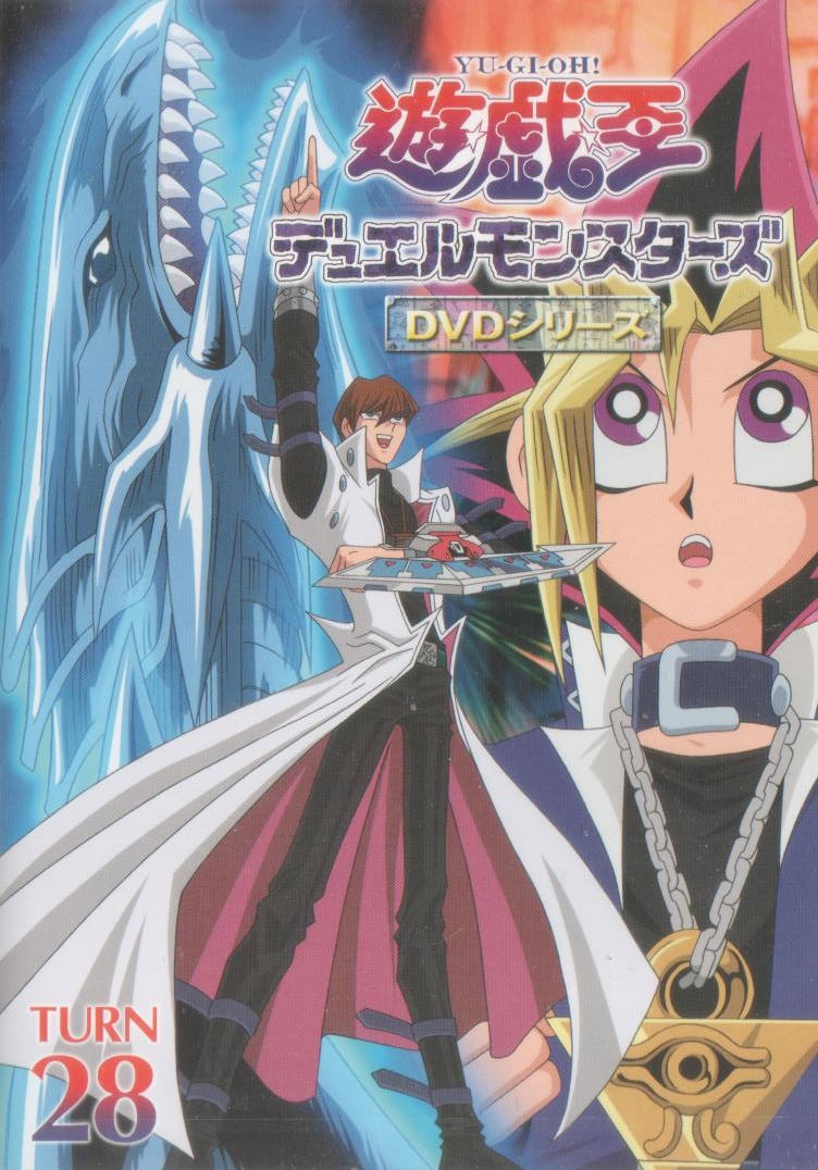 Yu-gi-oh! Duel Monsters Turn 28 image 1