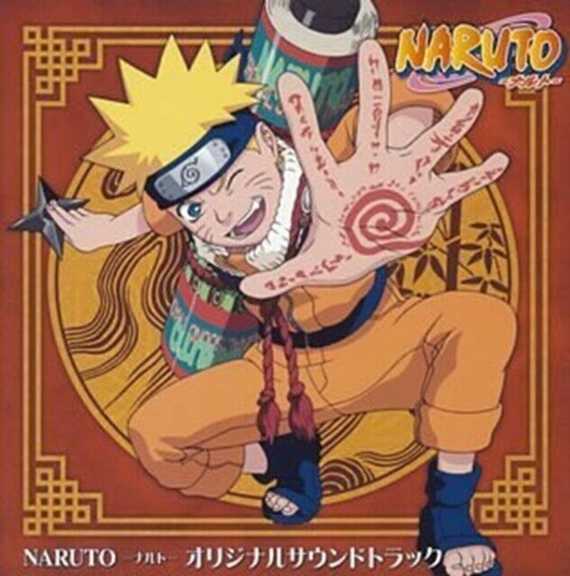 Naruto Original Soundtrack image 1